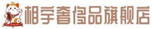 山南加查县奢侈品回收:名包,名表,包包,手表,首饰,山南加查县回收奢侈品